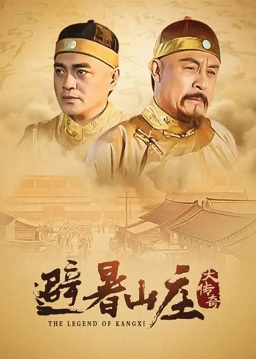 白夜追凶2 电视剧 2026 王伟